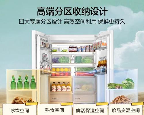 冰箱直冷和风冷的区别及选择（冰箱直冷与风冷技术对比）