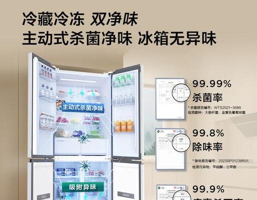 冰箱直冷和风冷的区别及选择（冰箱直冷与风冷技术对比）