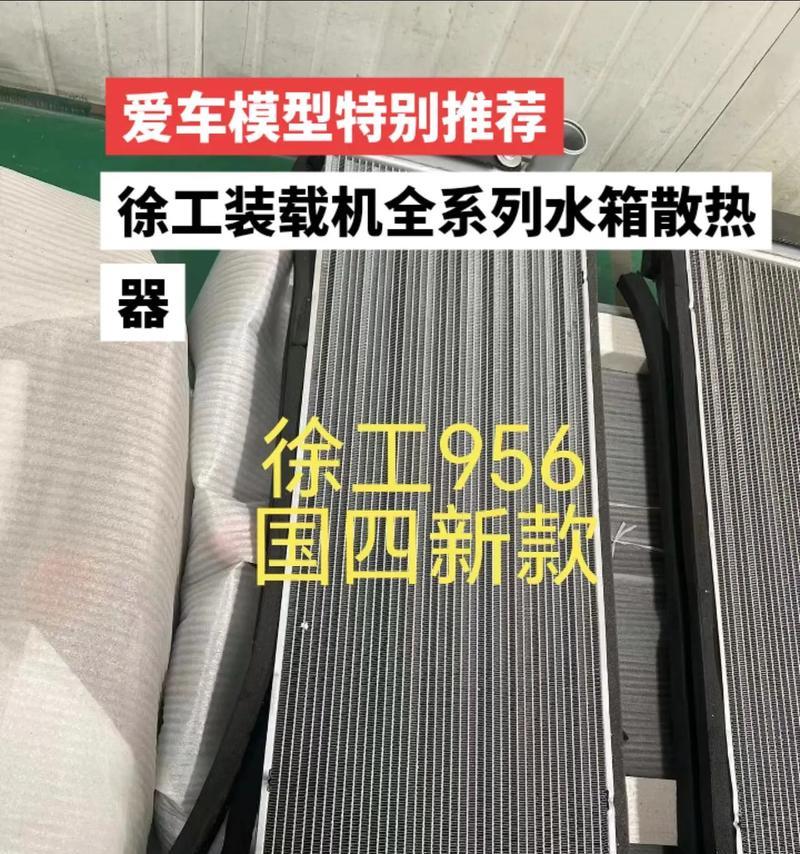 铲车风冷散热器拆卸方法是什么？