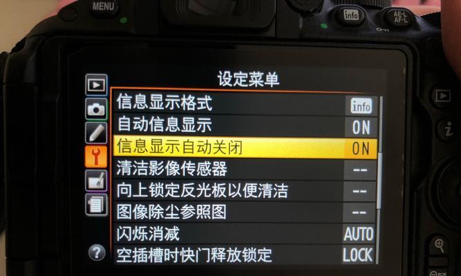 相机突然黑屏不亮的原因是什么？如何快速解决？