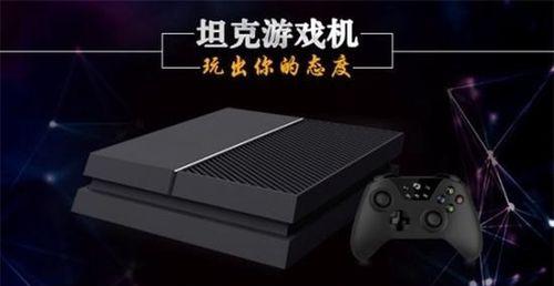 游戏主机丢失会有什么后果？如何预防？