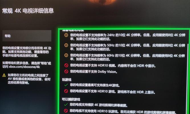 游戏主机丢失会有什么后果？如何预防？