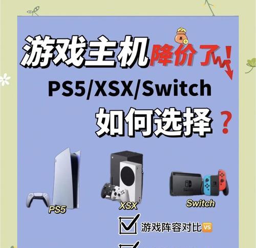 游戏主机丢失会有什么后果？如何预防？