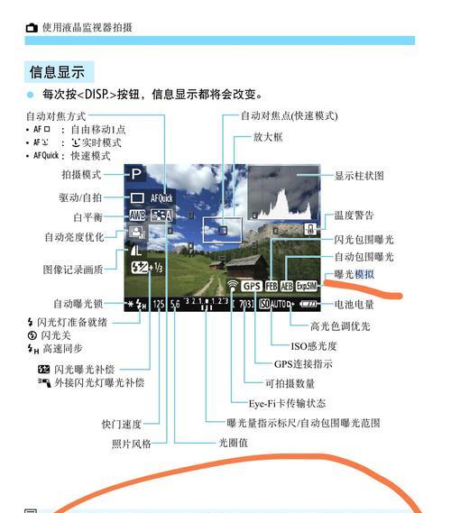 运动相机乱晃效果怎么调？调整方法和常见问题解答？