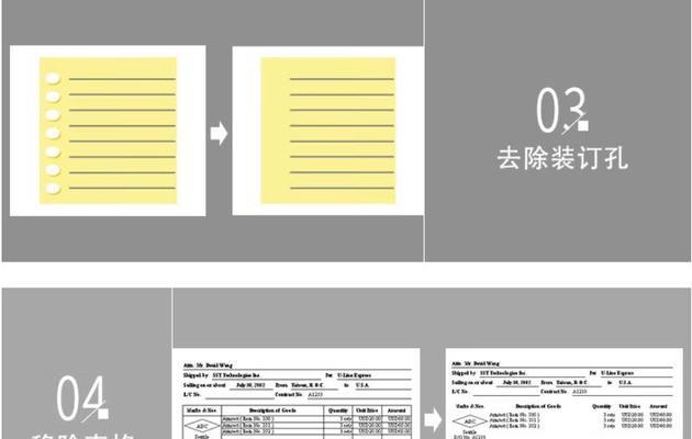 影源扫描仪扫描卡片的方法是什么？扫描效果怎么样？