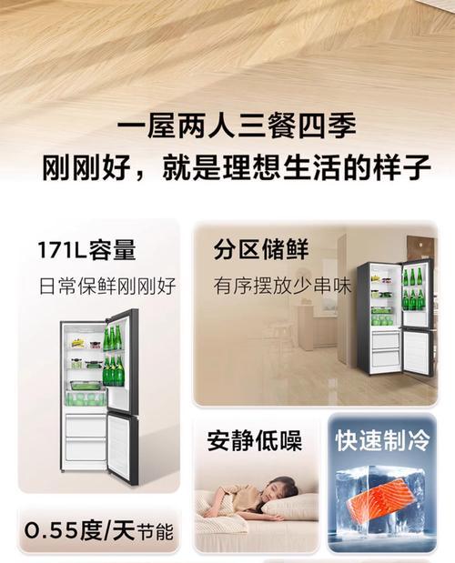 新冰箱的通电使用时间（了解新冰箱何时可以通电使用）