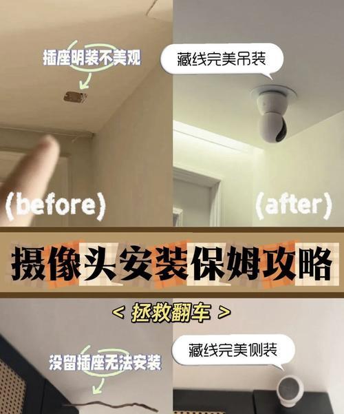 内部摄像头组装方法？常见问题有哪些？