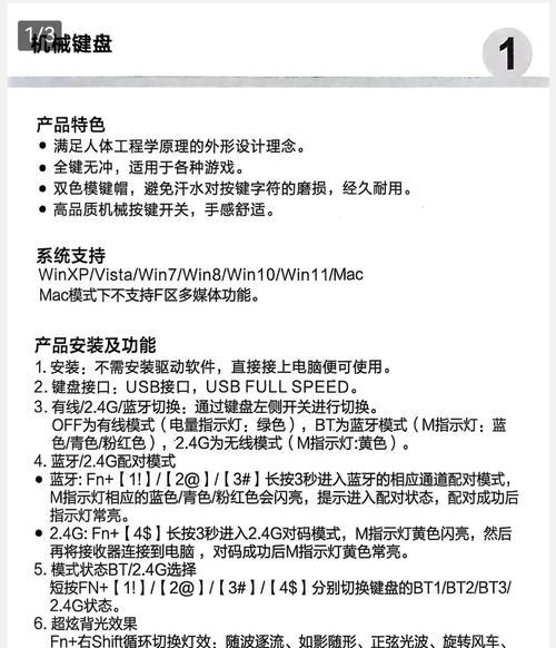 雷神电脑禁用键盘灯的方法是什么？如何自定义键盘灯？