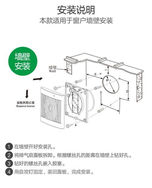 散热器防堵风口的拆卸步骤是什么？拆卸中应注意什么？