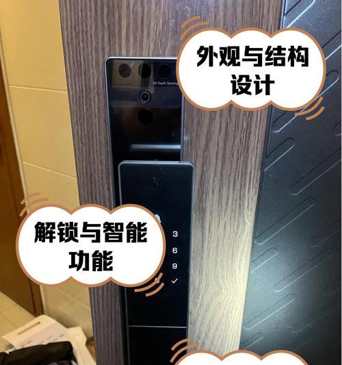 萤石系列智能门锁选购指南？哪款适合家用？