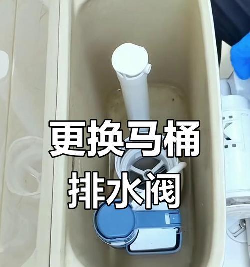 马桶进水阀工作原理解析（一探马桶进水阀的奥秘）