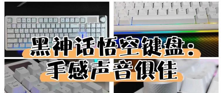 键盘敲击声音调节方法是什么？调节后声音过大或过小如何处理？