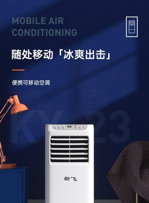 红麒空调F4故障检修指南（红麒空调F4故障原因及解决方案详解）