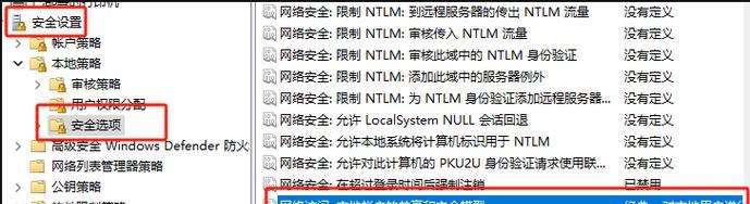 如何解决打印机登录密码问题（简便有效的密码重置方法）