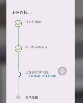如何解决打印机登录密码问题（简便有效的密码重置方法）