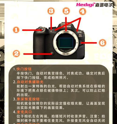 疯狂运动相机的使用教程在哪里？