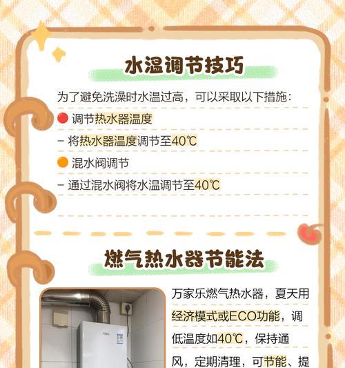万家乐热水器日常故障分析（预约上门维修）