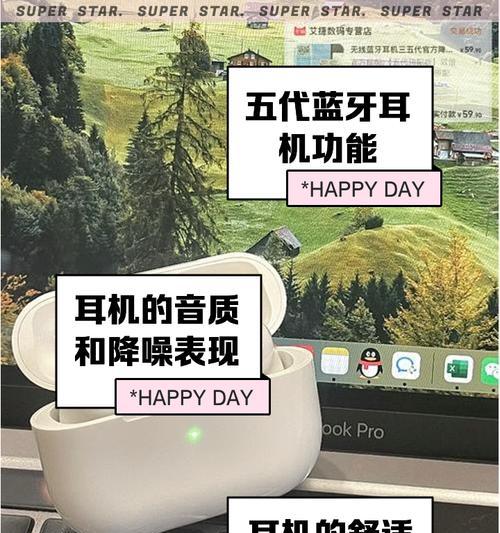 五代蓝牙耳机的主要优点有哪些？