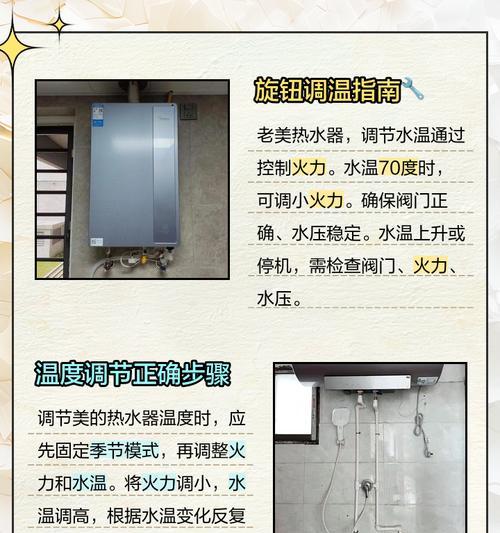 解决热水器线不够长的问题（应对短线情况的简单方法）