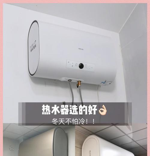 解决热水器线不够长的问题（应对短线情况的简单方法）