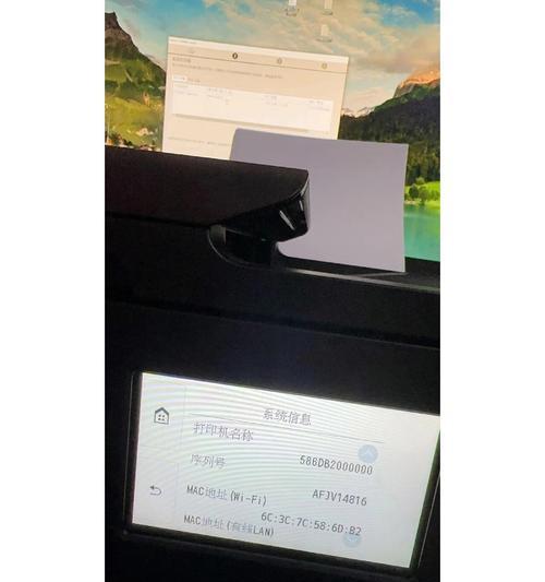 解决佳能打印机黑边问题的有效方法（消除黑边）
