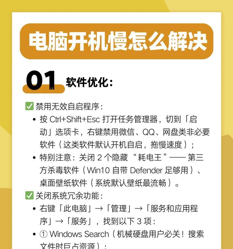 电脑开机键连接电源的方法？操作中可能遇到哪些问题？