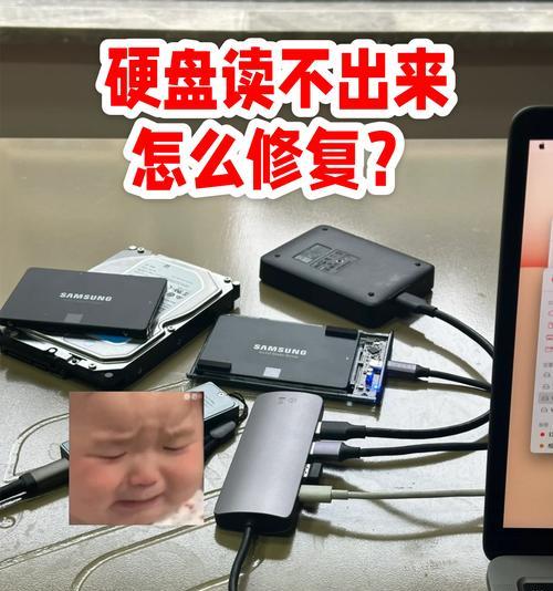 手机硬盘漏电了怎么修复？需要更换新硬盘吗？