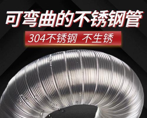 优化油烟机排烟管道设计（关键步骤与技巧）