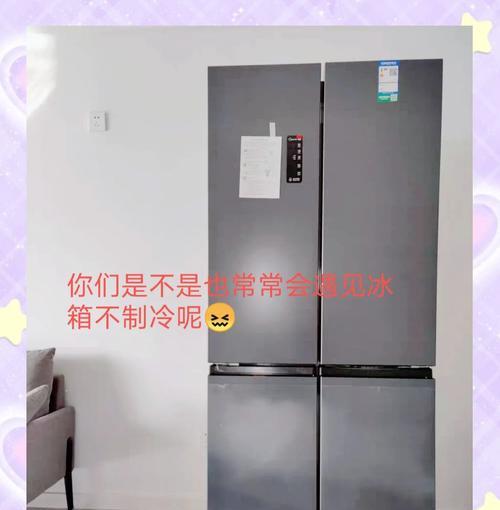 风冷冰箱夏天不制冷的原因及解决方法（探索风冷冰箱夏季不制冷的根本原因）
