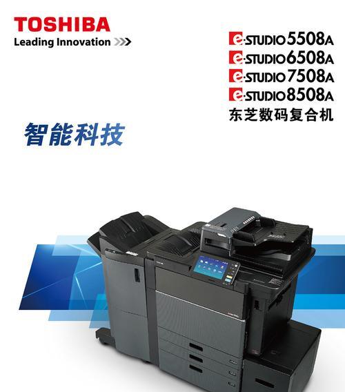 东芝复印机3018故障排除指南（解决东芝复印机3018常见故障的实用方法）