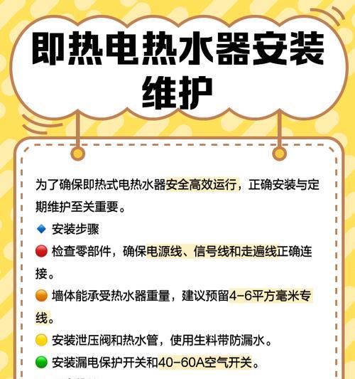 免电费散热器怎么用？使用方法和维护技巧是什么？