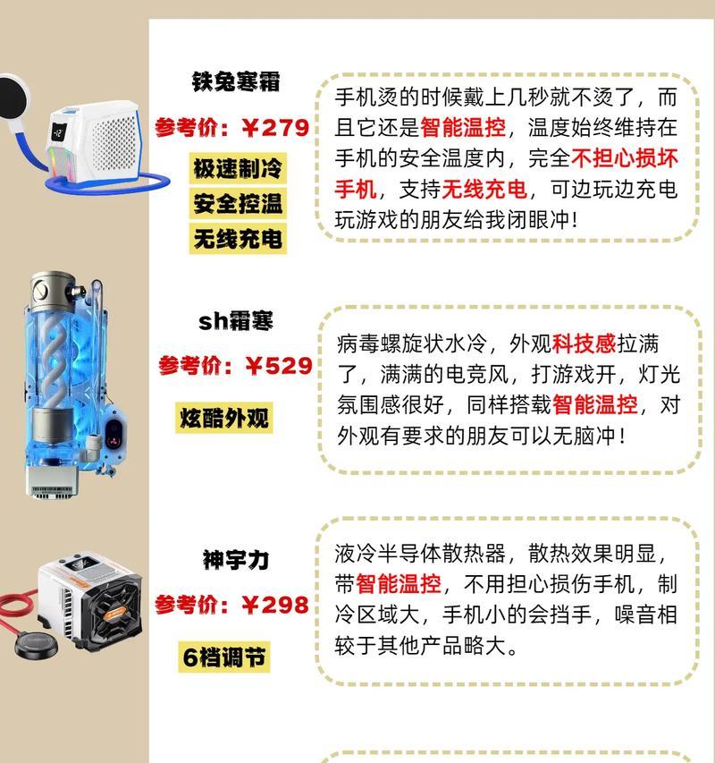 免电费散热器怎么用？使用方法和维护技巧是什么？