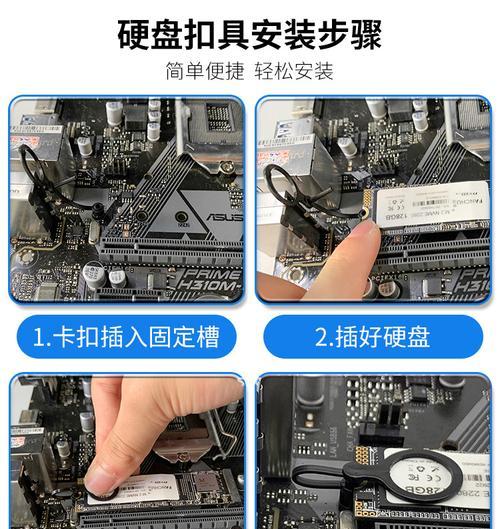 联想主板m2固态硬盘安装步骤是什么？安装后性能提升明显吗？