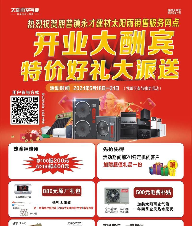 康宝油烟机异响原因及维修方法（探究康宝油烟机出现异响的可能原因及解决方案）