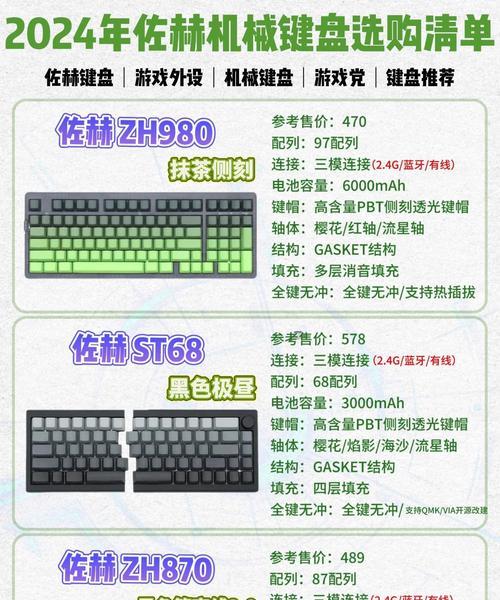 维嘉键盘手感评价是什么？与其他品牌相比如何？