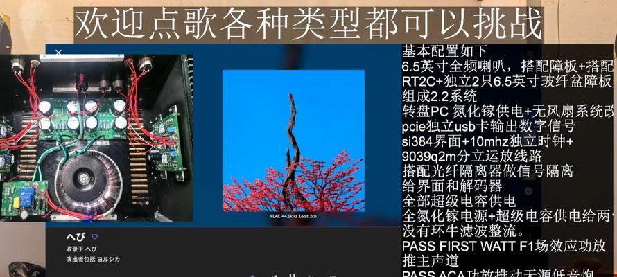 视频音响内录声音的方法是什么？效果好吗？
