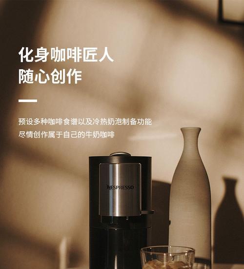 胶囊咖啡机不进水的原因及解决方法（探究胶囊咖啡机不进水的问题）