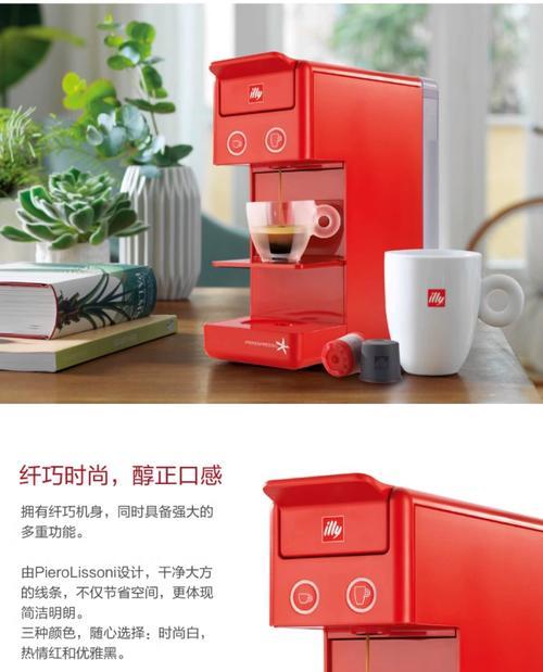 胶囊咖啡机不进水的原因及解决方法（探究胶囊咖啡机不进水的问题）