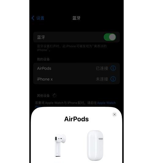 蓝牙耳机不用怎么还亮灯？关闭方法和可能的原因是什么？