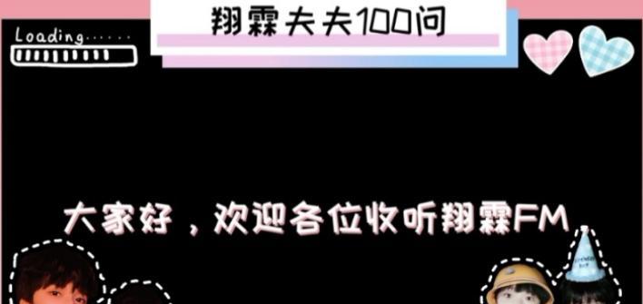 翔霖舞台耳机如何连接蓝牙？连接过程中可能遇到哪些问题？