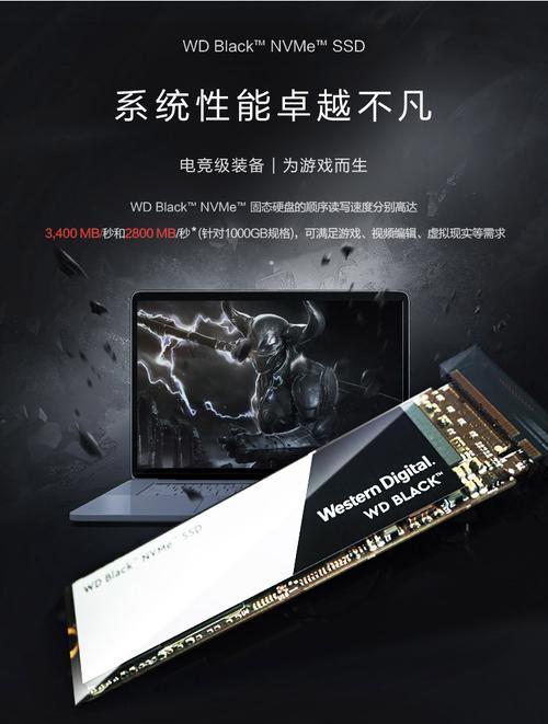 m.2固态硬盘出现黑色块的原因是什么？如何解决？