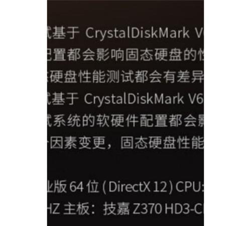 m.2固态硬盘出现黑色块的原因是什么？如何解决？