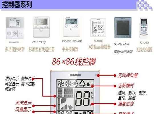 中央空调天井机漏水修理技巧（解决中央空调天井机漏水问题的方法和注意事项）
