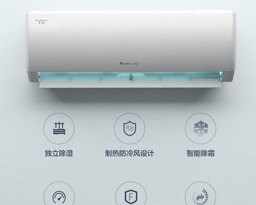 以空调制热，何温度最适（寻找理想温度）