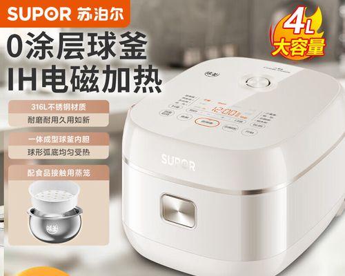 电饭煲有电但没加热怎么办（解决电饭煲无法加热的问题的方法和技巧）