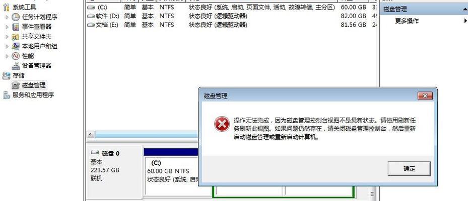 解决电脑无法读取移动硬盘的问题（探索移动硬盘读取异常的原因及解决方法）