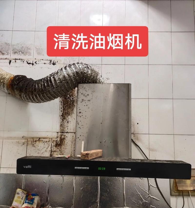 如何清洗油烟机回流阀（简易方法让你的油烟机回流阀保持畅通）