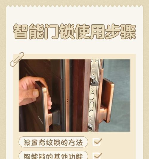博克智能门锁电话功能如何操作？使用指南是什么？