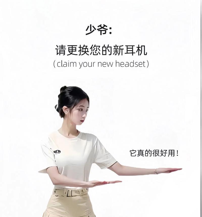 蓝牙耳机全入耳式如何正确佩戴？佩戴技巧是什么？