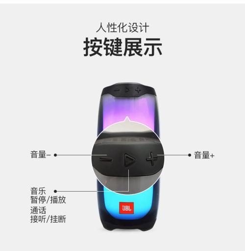 蓝牙脉动耳机使用方法是什么？蓝牙脉动耳机如何连接？